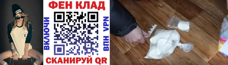 Купить закладки Новоуральск Amphetamine 97%