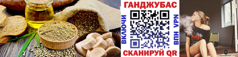 Canna-Cookies марихуана  Купить где  Новоуральск 