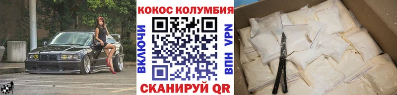 Кокаин Боливия  Купить  Новоуральск 