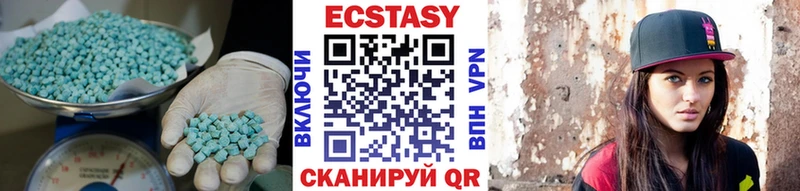 Купить закладки  Новоуральск  Ecstasy диски 