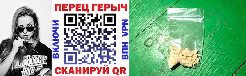 ГЕРОИН белый  Купить  Новоуральск 