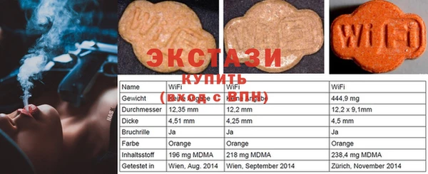 гашик Армянск
