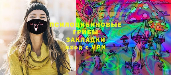 героин Арсеньев