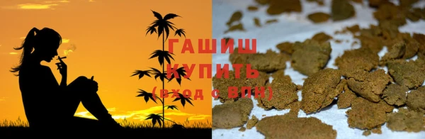 гашик Армянск