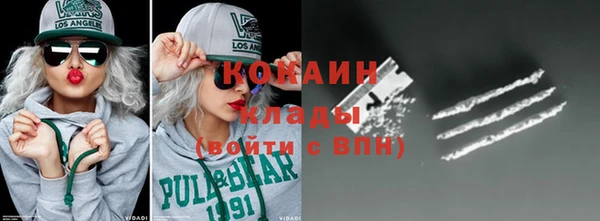 гашик Армянск