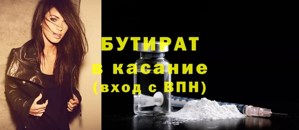 героин Арсеньев
