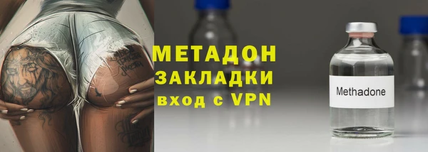 гашик Армянск