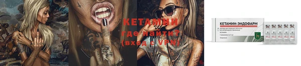 героин Арсеньев