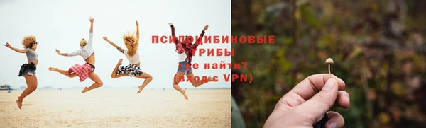 героин Арсеньев