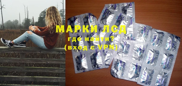 гашик Армянск