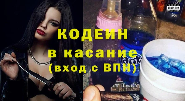 гашик Армянск