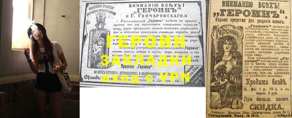 гашик Армянск