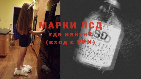 героин Арсеньев