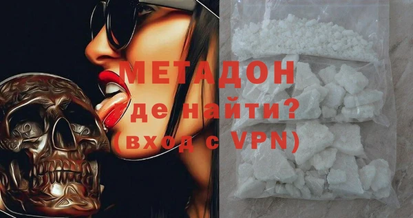 гашик Армянск