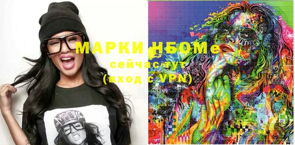 героин Арсеньев