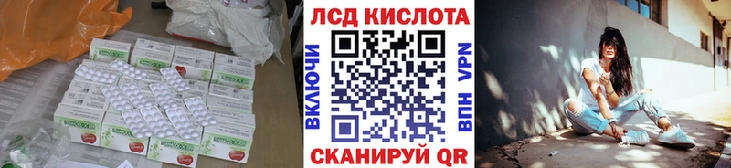 Купить где  Новоуральск  Лсд 25 экстази ecstasy 