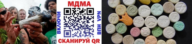 Купить  Новоуральск  МДМА кристаллы 