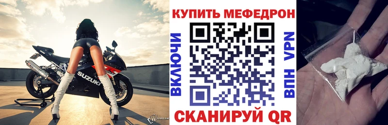 Меф мука  Купить закладки  Новоуральск 
