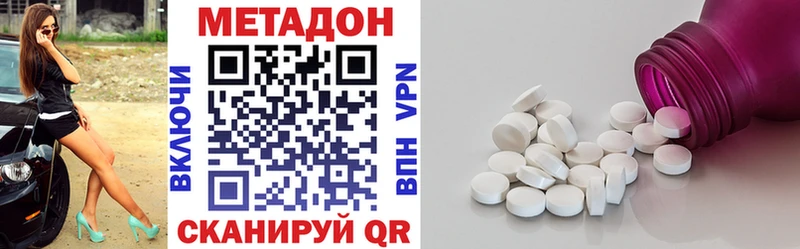 Купить закладки  Новоуральск  Метадон белоснежный 