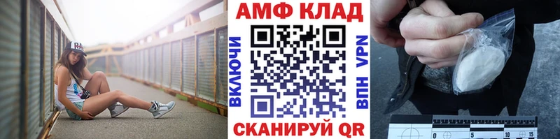 Купить закладки  Новоуральск  МЕТАМФЕТАМИН Methamphetamine 