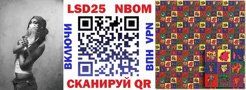 Марки 25I-NBOMe 1,5мг  Купить  Новоуральск 